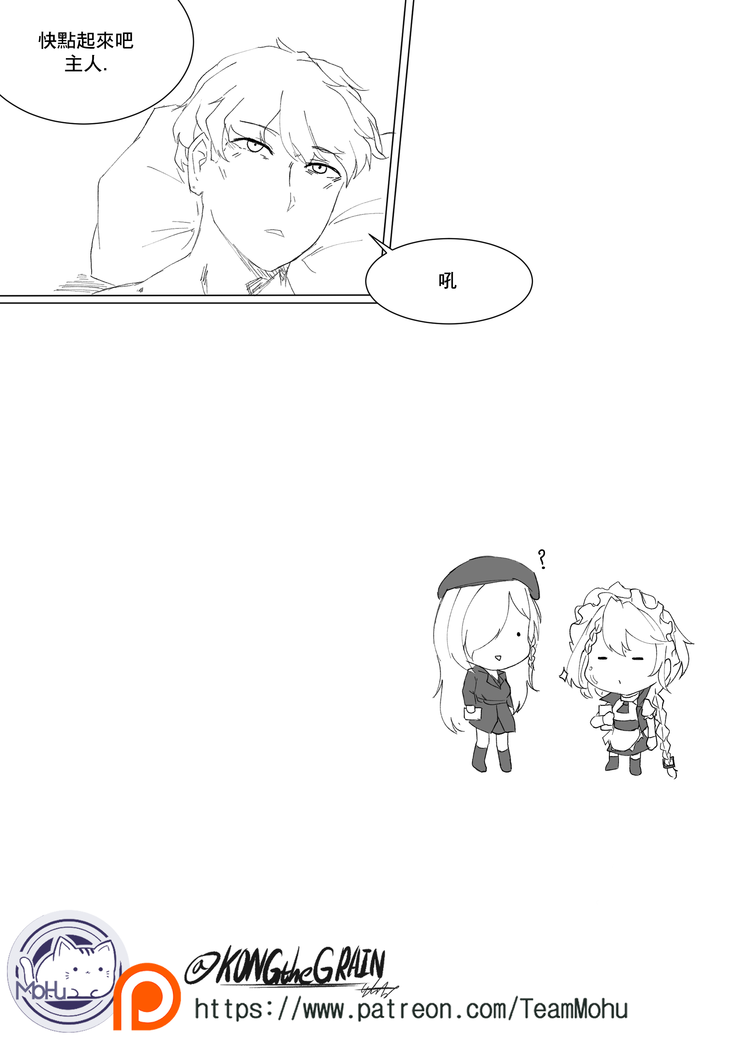 How To Use G36