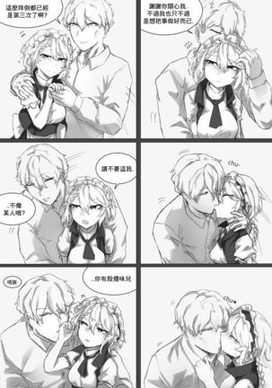 How To Use G36
