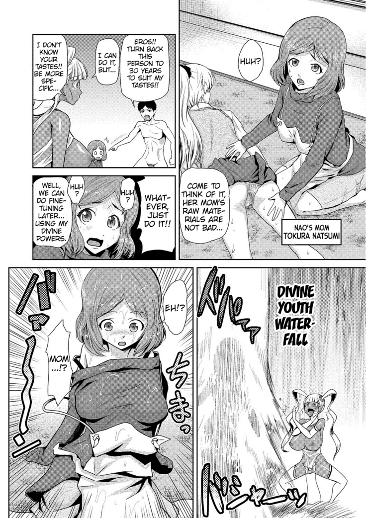 Megami no Saien Ch.2