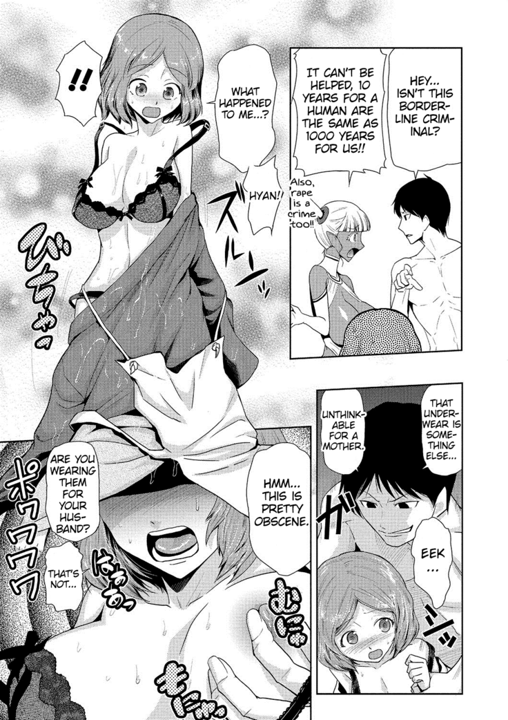 Megami no Saien Ch.2