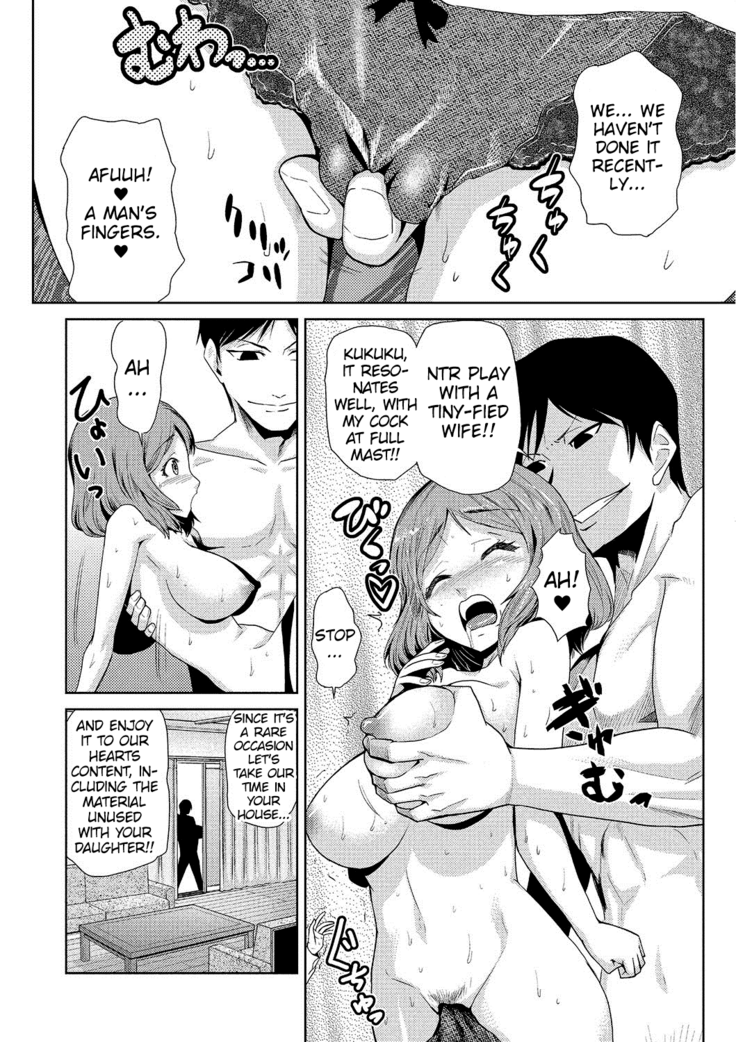 Megami no Saien Ch.2
