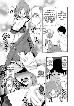 Megami no Saien Ch.2 Page #13