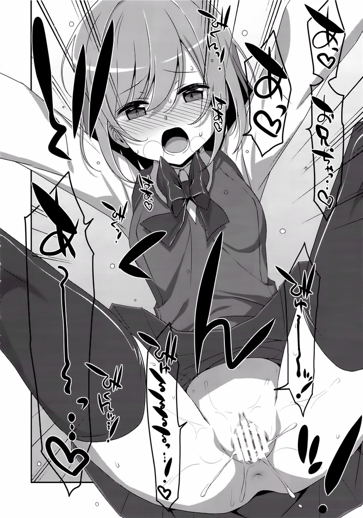 Neteiru  Onii-chan ni Iroiro Shitai!