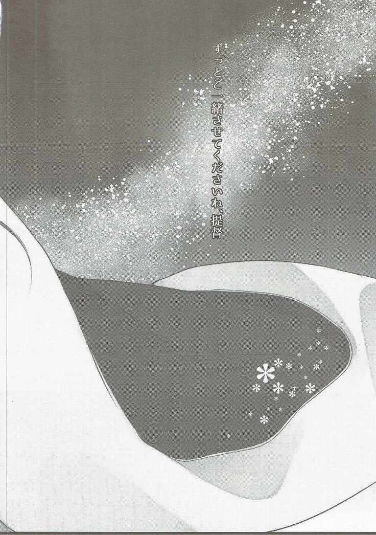 Asa kara Yoru made