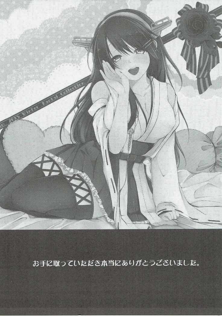 Asa kara Yoru made
