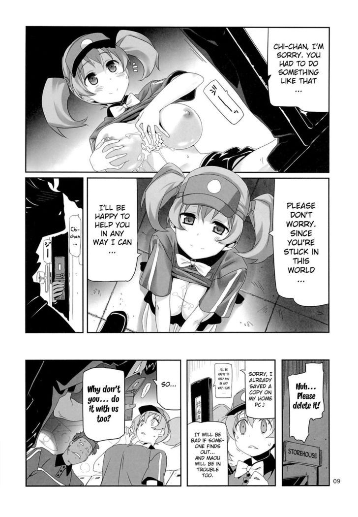 Yuuzai Shouko Bukken 5-gou