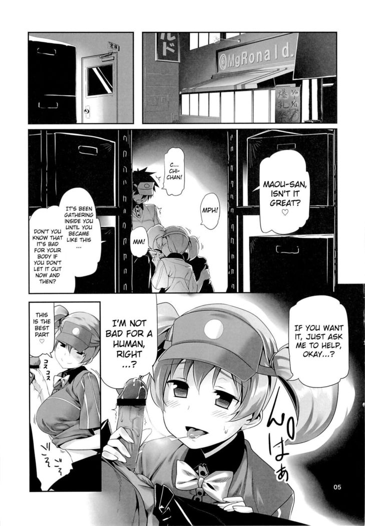 Yuuzai Shouko Bukken 5-gou