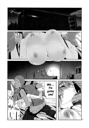 Yuuzai Shouko Bukken 5-gou Page #16