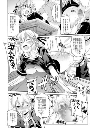 Image 3816010