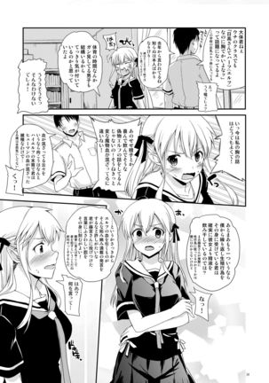 Image 3816017