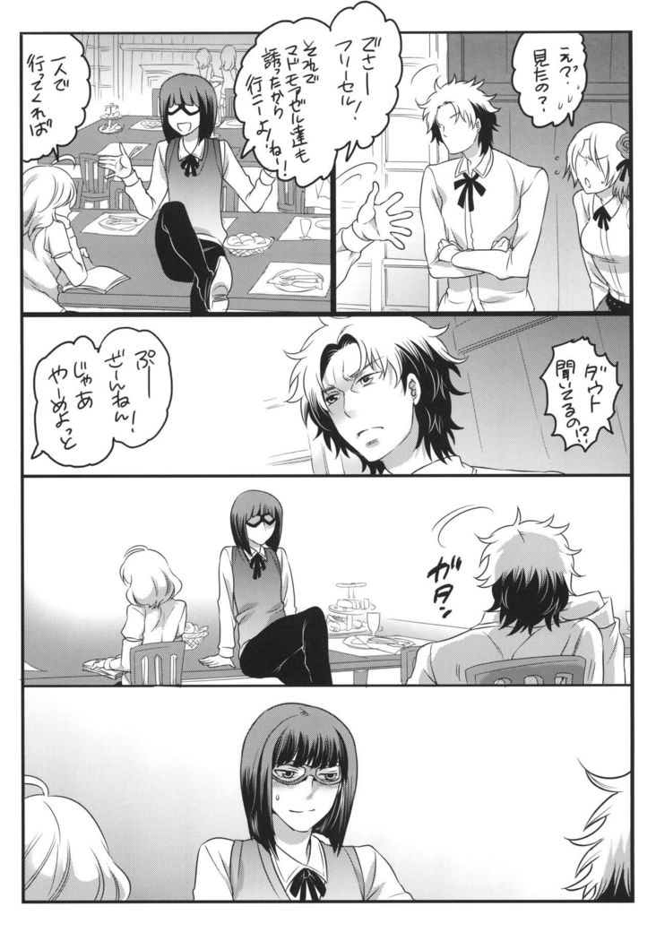 Tomodachi Inaikara Charagappa ni Natchaimashita