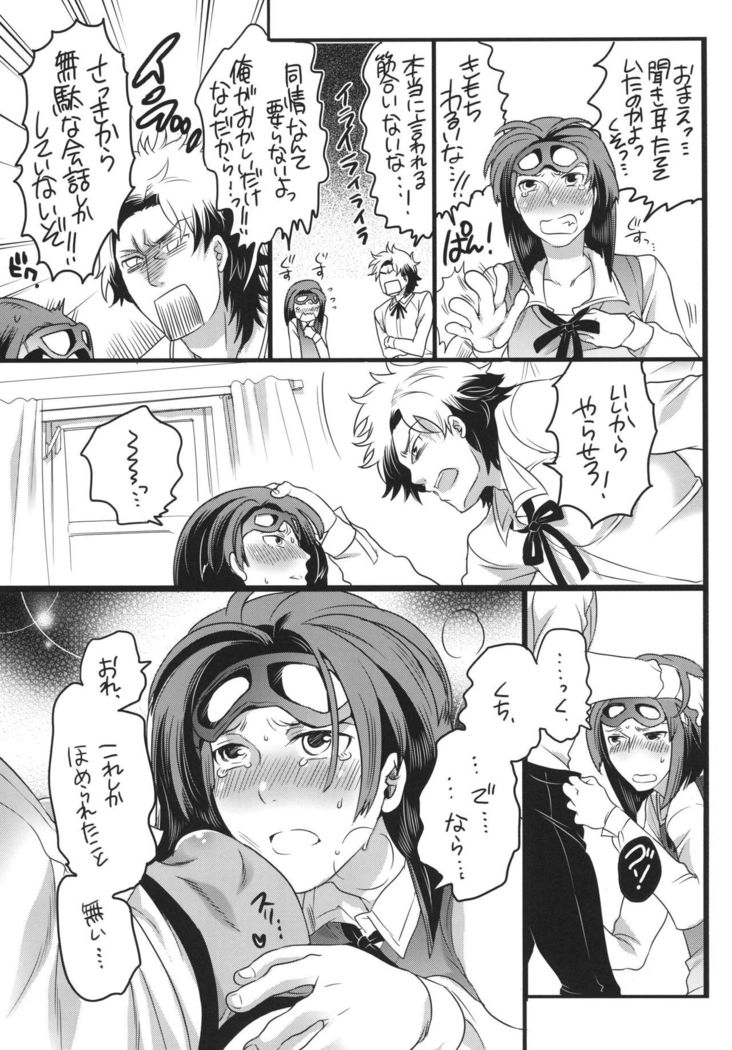 Tomodachi Inaikara Charagappa ni Natchaimashita