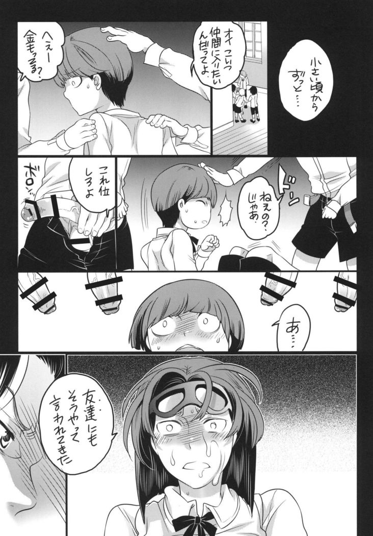 Tomodachi Inaikara Charagappa ni Natchaimashita