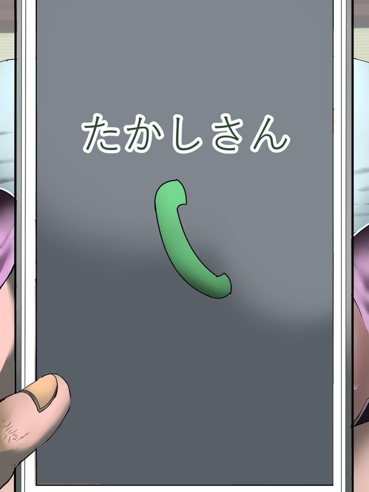 Netorare Bijinzuma Ryokan -Inaka no Zetsurin Otoko ni Otosareru Yuyado-