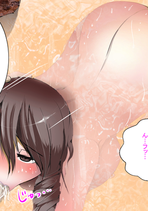 Netorare Bijinzuma Ryokan -Inaka no Zetsurin Otoko ni Otosareru Yuyado- Page #27