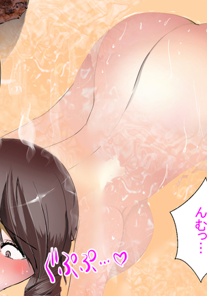 Netorare Bijinzuma Ryokan -Inaka no Zetsurin Otoko ni Otosareru Yuyado- Page #23