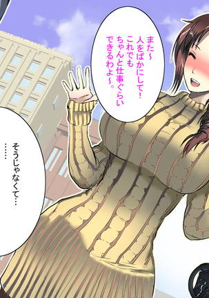 Image 6947852