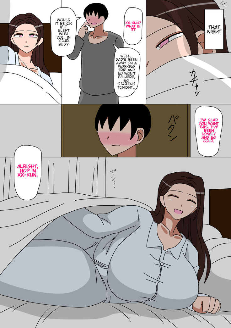 Musuko o Motomete Haha wa Naku