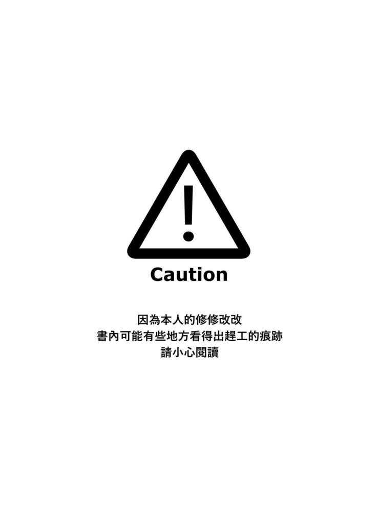 不存在的聲音 | The Nonexistence Voice
