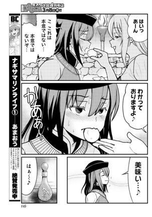 Kukkorose no Himekishi to nari, Yuri Shoukan de Hataraku koto ni Narimashita. 5 | Becoming Princess Knight and Working at Yuri Brothel 5 - Page 14