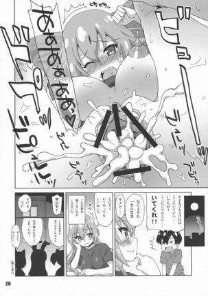 Sengoku Koborebanashi Page #21