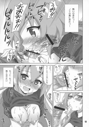 Sengoku Koborebanashi Page #14