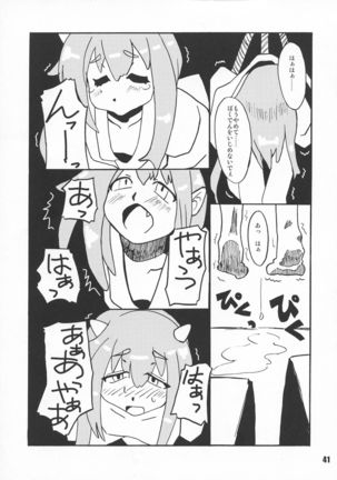 Sengoku Koborebanashi Page #42