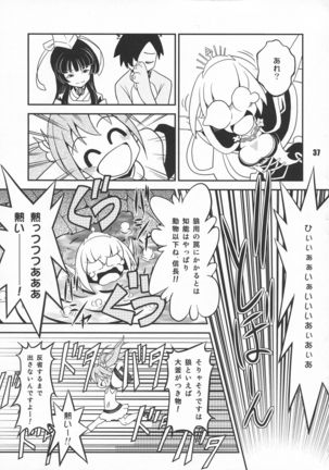 Sengoku Koborebanashi - Page 38
