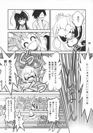 Sengoku Koborebanashi Page #38