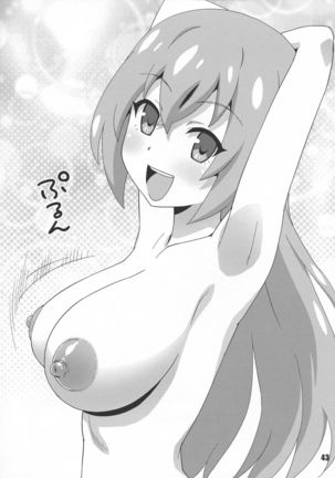 Sengoku Koborebanashi Page #44