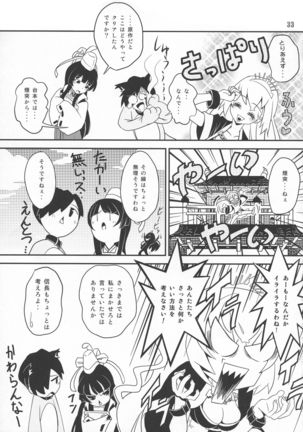 Sengoku Koborebanashi Page #34