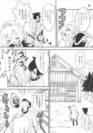 Sengoku Koborebanashi Page #28