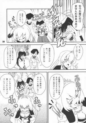 Sengoku Koborebanashi Page #31