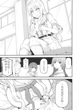 nichiyo×dojin２ - Page 16