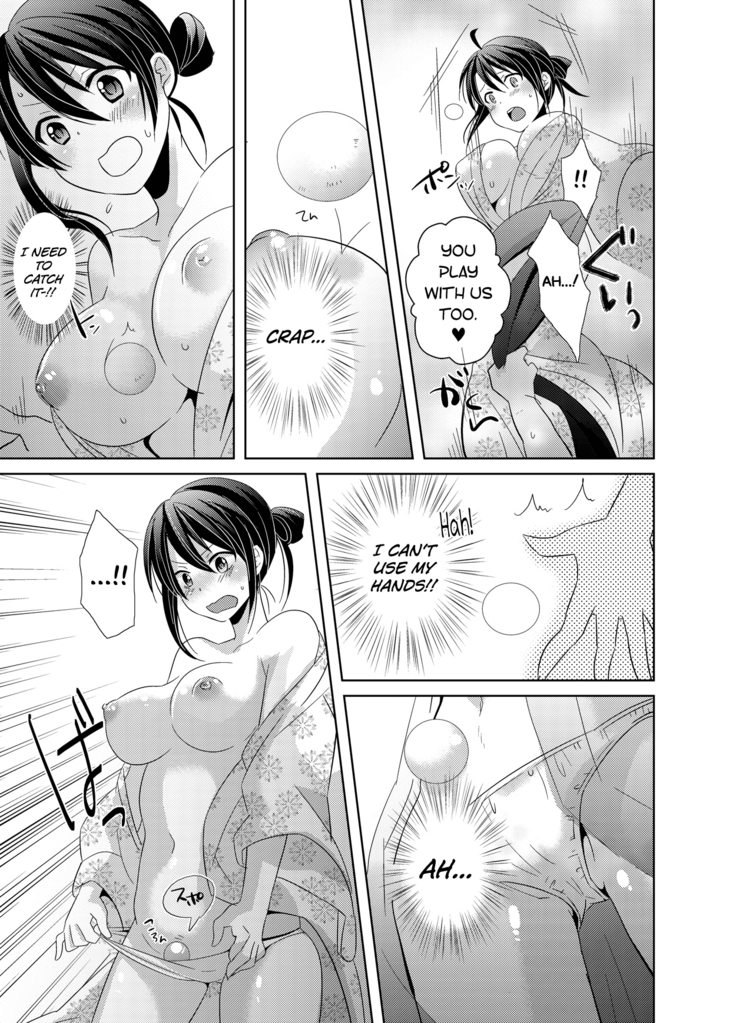 AV Nai GAME Zettai ni ￮￮ Shite wa Ikemasen!