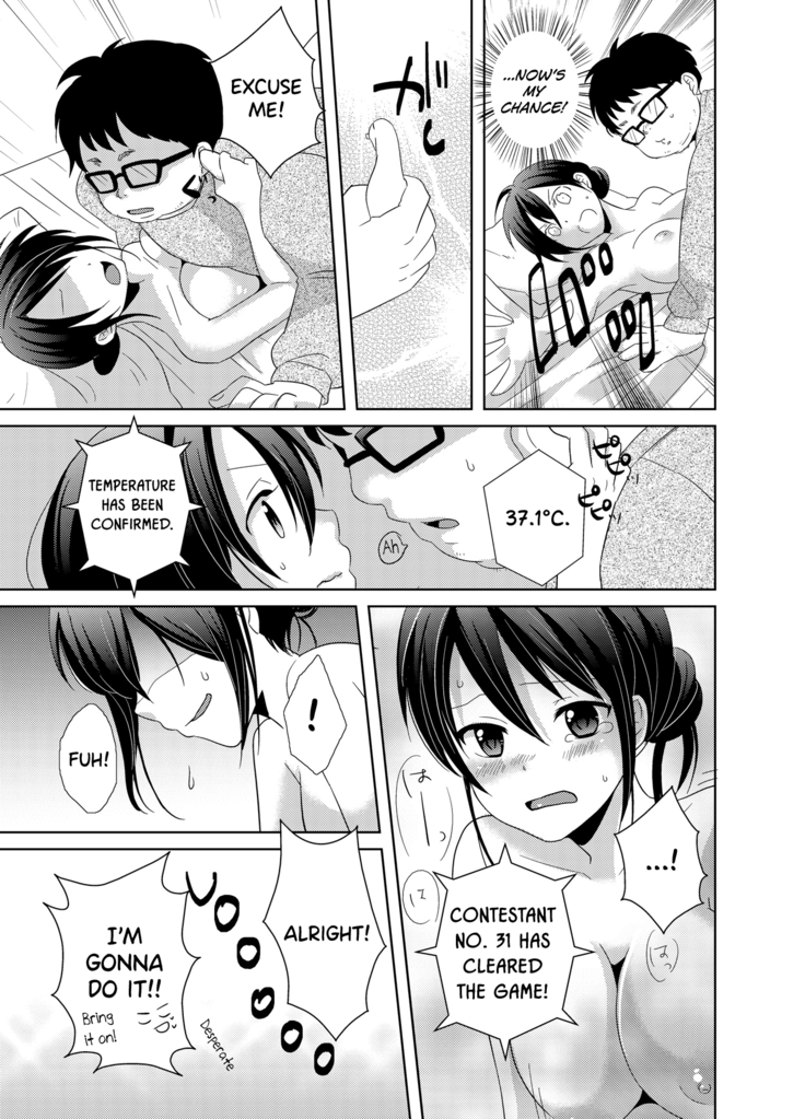 AV Nai GAME Zettai ni ￮￮ Shite wa Ikemasen!