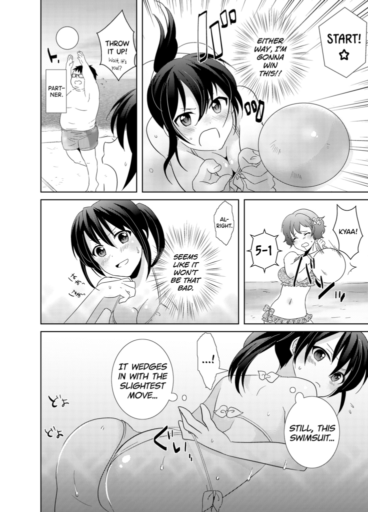 AV Nai GAME Zettai ni ￮￮ Shite wa Ikemasen!