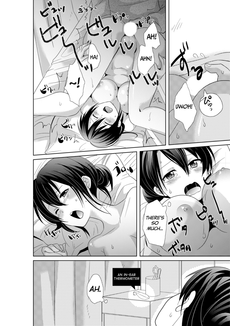 AV Nai GAME Zettai ni ￮￮ Shite wa Ikemasen!