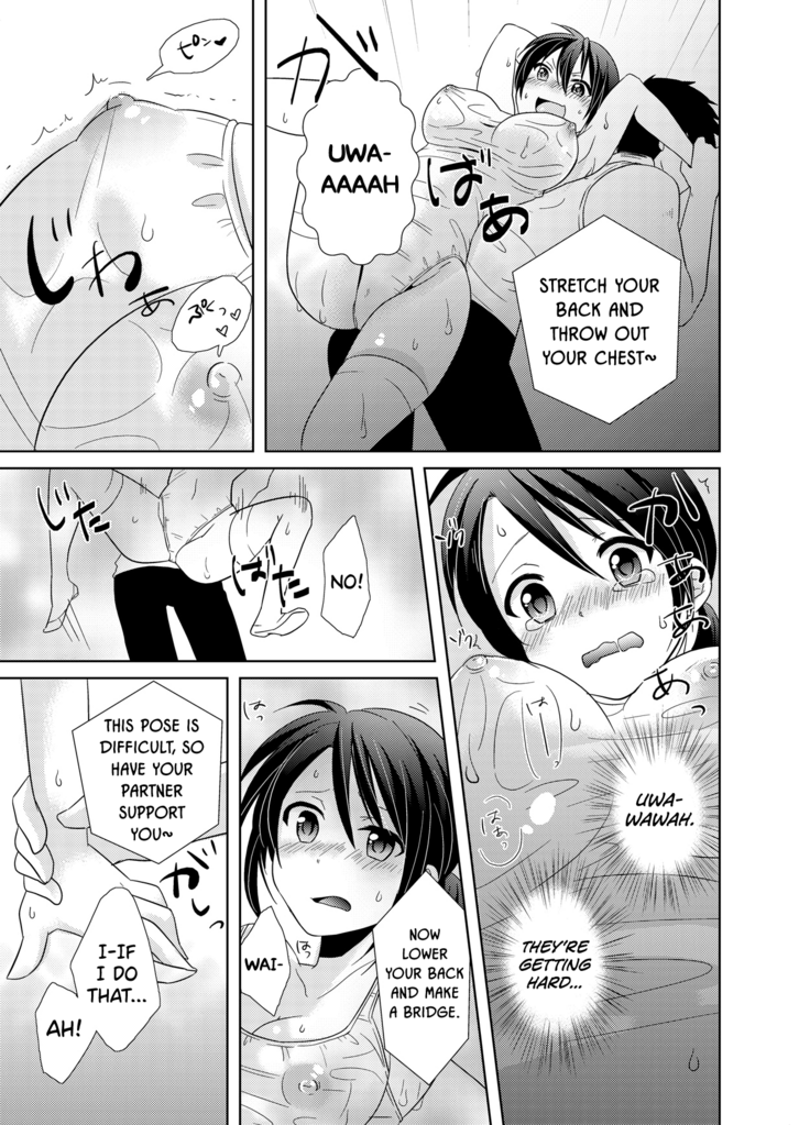 AV Nai GAME Zettai ni ￮￮ Shite wa Ikemasen!