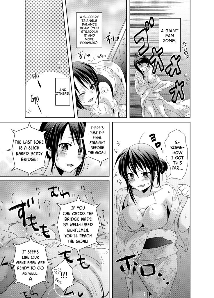 AV Nai GAME Zettai ni ￮￮ Shite wa Ikemasen!