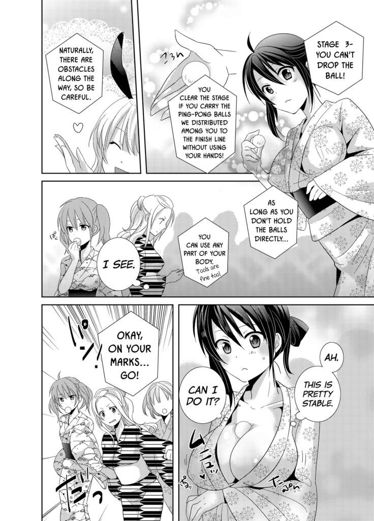 AV Nai GAME Zettai ni ￮￮ Shite wa Ikemasen!