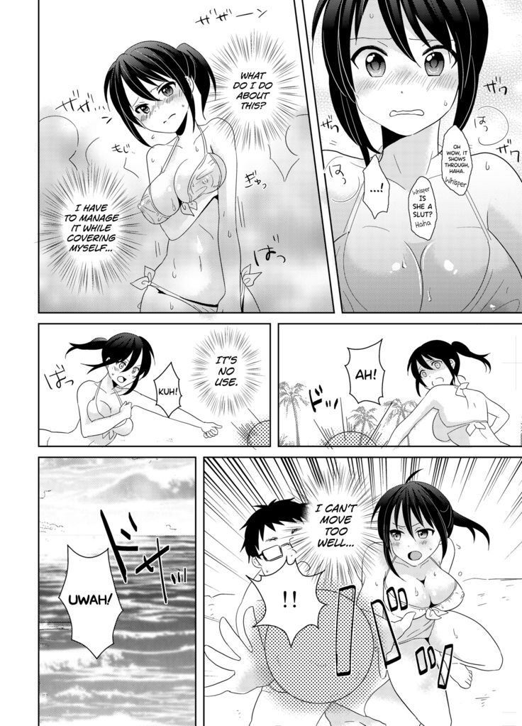 AV Nai GAME Zettai ni ￮￮ Shite wa Ikemasen!