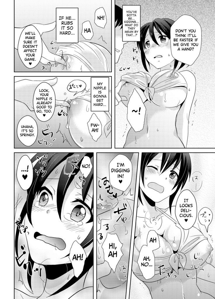 AV Nai GAME Zettai ni ￮￮ Shite wa Ikemasen!