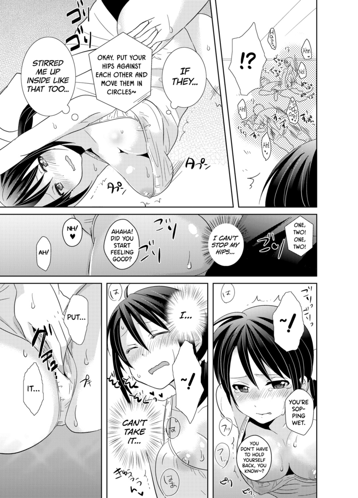 AV Nai GAME Zettai ni ￮￮ Shite wa Ikemasen!