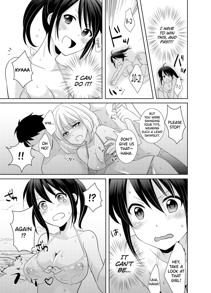 AV Nai GAME Zettai ni ￮￮ Shite wa Ikemasen!