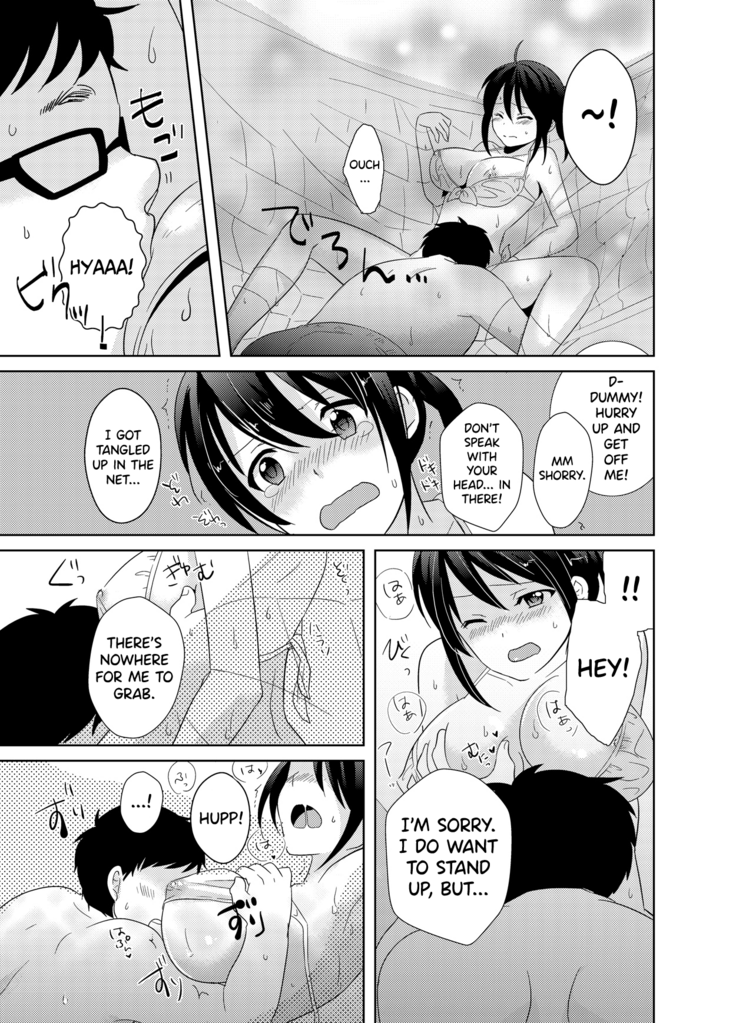 AV Nai GAME Zettai ni ￮￮ Shite wa Ikemasen!