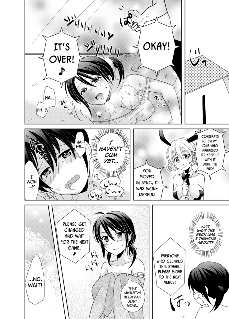 AV Nai GAME Zettai ni ￮￮ Shite wa Ikemasen!