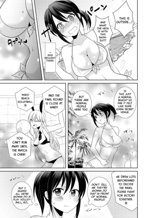 AV Nai GAME Zettai ni ￮￮ Shite wa Ikemasen! Page #22