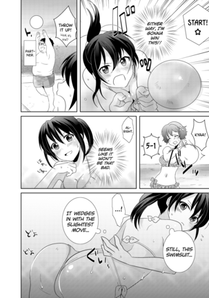 AV Nai GAME Zettai ni ￮￮ Shite wa Ikemasen! Page #23