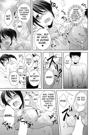 AV Nai GAME Zettai ni ￮￮ Shite wa Ikemasen! Page #30